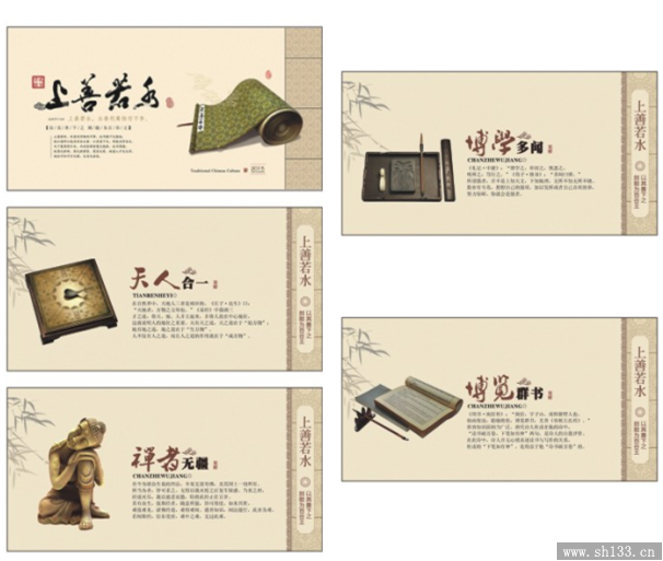 商務(wù)辦公周歷