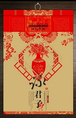 掛歷印刷公司