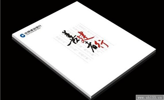 產(chǎn)品宣傳冊印刷