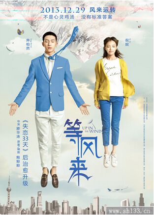 電影海報(bào)制作