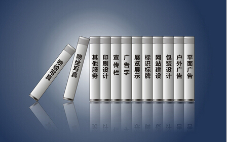 書(shū)本印刷