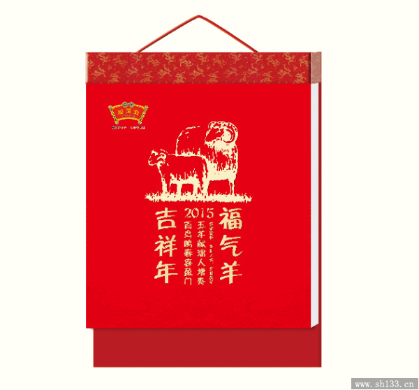 最新周歷定制