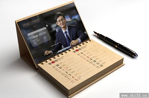 臺(tái)歷印刷
