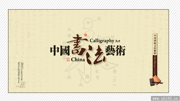 記事周歷定做