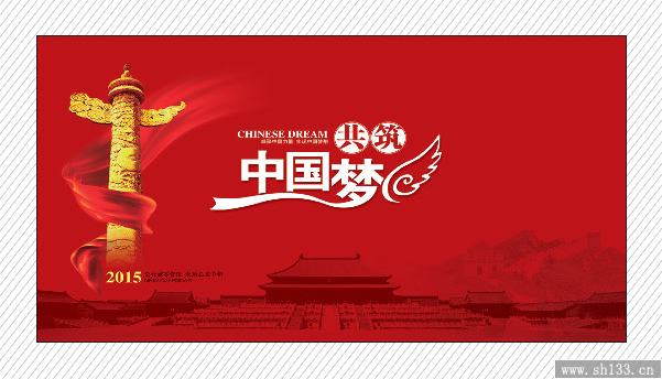 周歷定做