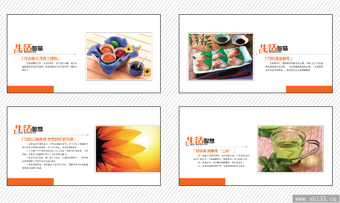 商務(wù)辦公周歷