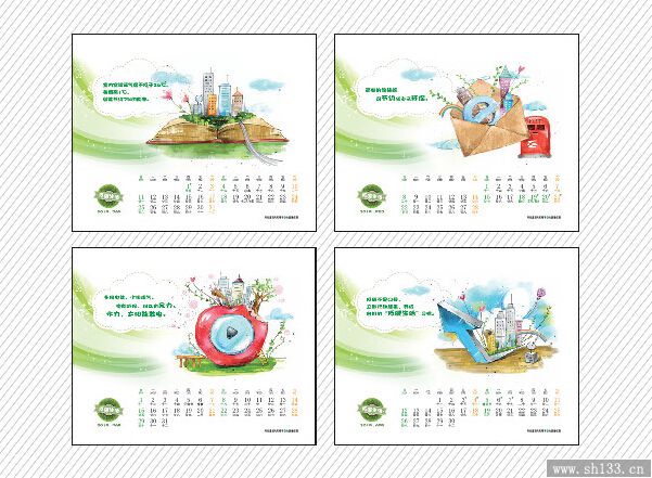紙質(zhì)新穎臺歷設(shè)計