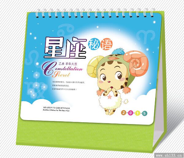創(chuàng)意公司臺(tái)歷設(shè)計(jì)