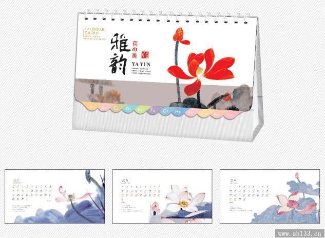 橫式臺(tái)歷定制,時(shí)尚臺(tái)歷定制
