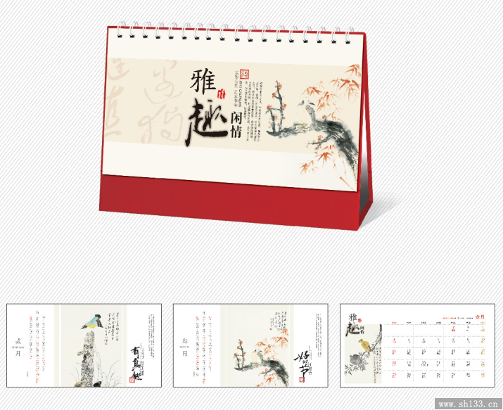 2015商務(wù)臺歷制作