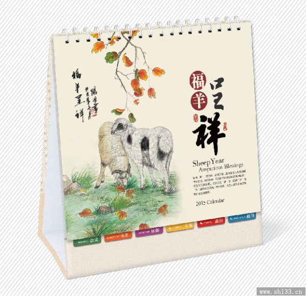 上海高檔臺(tái)歷制作
