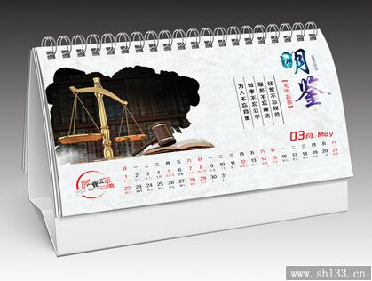 企業(yè)臺(tái)歷定做