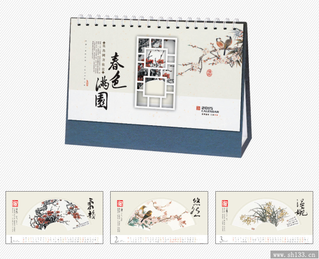 創(chuàng)意臺(tái)歷印刷