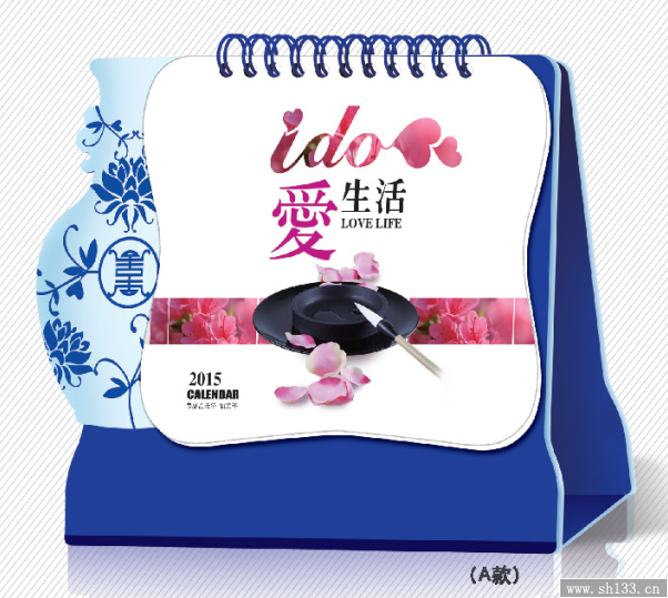 企業(yè)臺(tái)歷制作