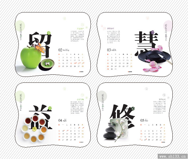 臺(tái)歷制作印刷