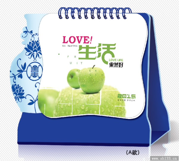 2015年新款臺(tái)歷