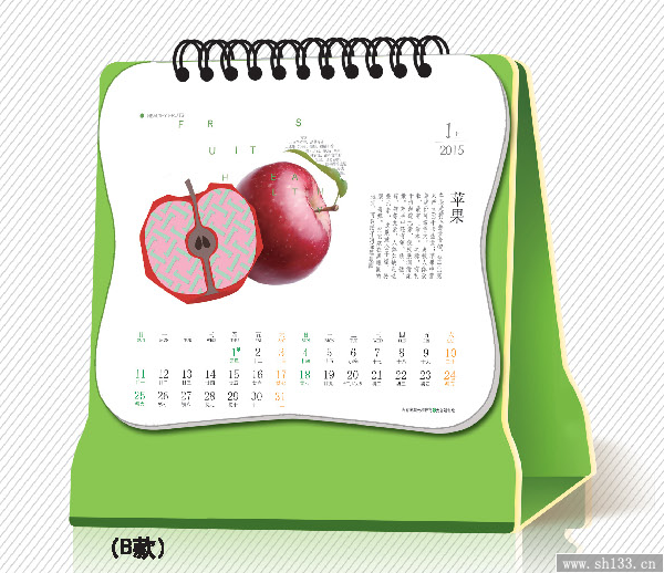 精美創(chuàng)意臺(tái)歷設(shè)計(jì)