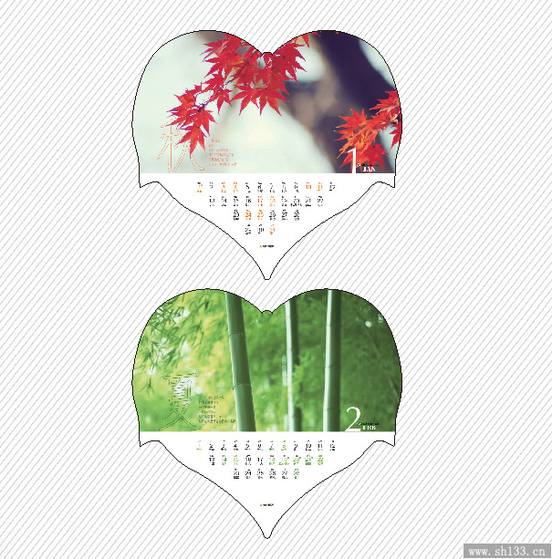 臺歷印刷