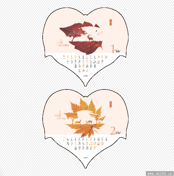 臺(tái)歷定做