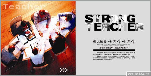 畫冊設(shè)計印刷