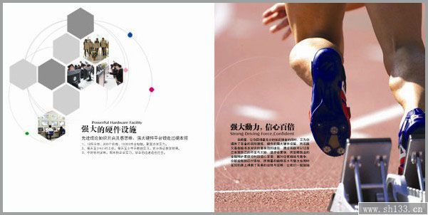 畫冊設(shè)計