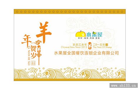 新款企業(yè)臺(tái)歷