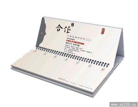 臺(tái)歷制作