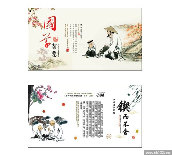大號周歷印刷