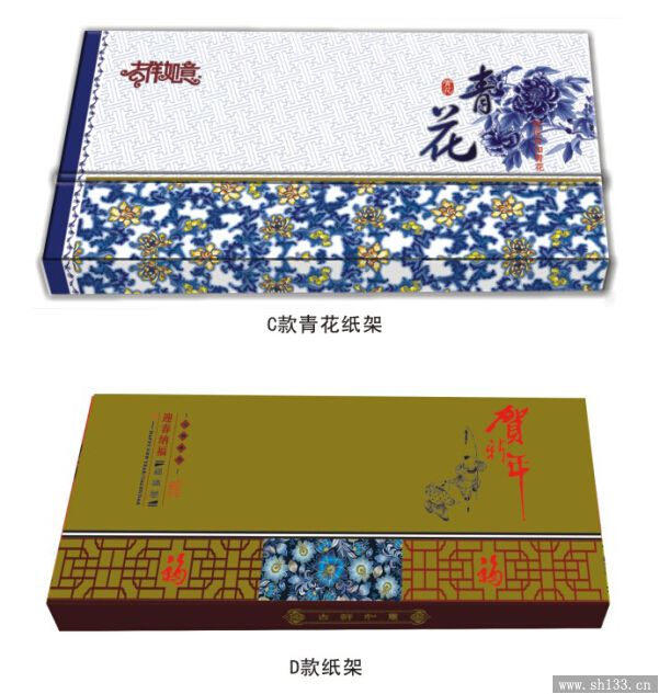 商務周歷印刷
