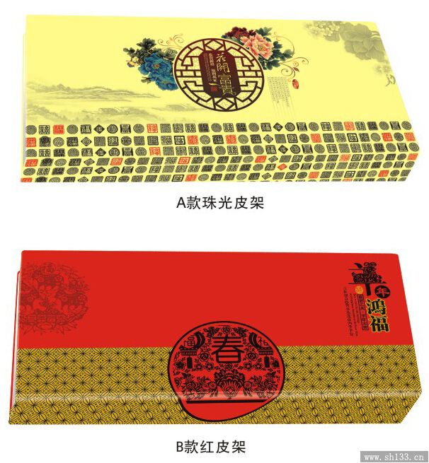 中號周歷設計