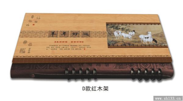 周歷印刷