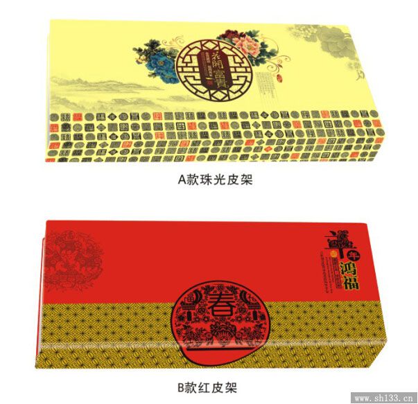 公司周歷設(shè)計
