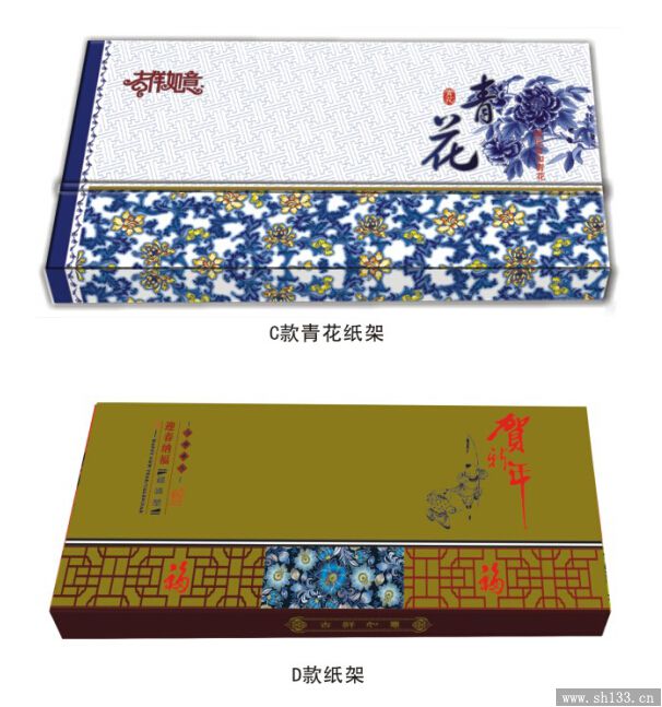 2015年周歷