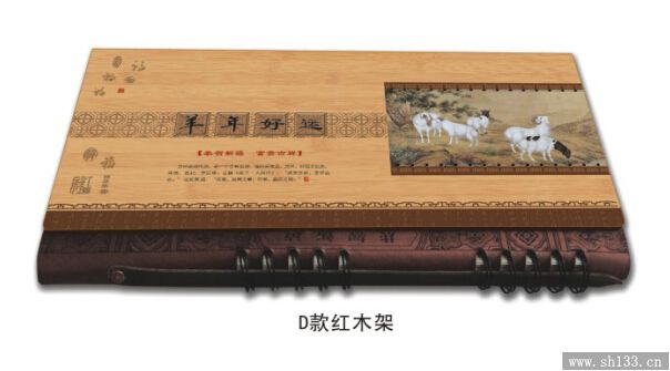 周歷制作