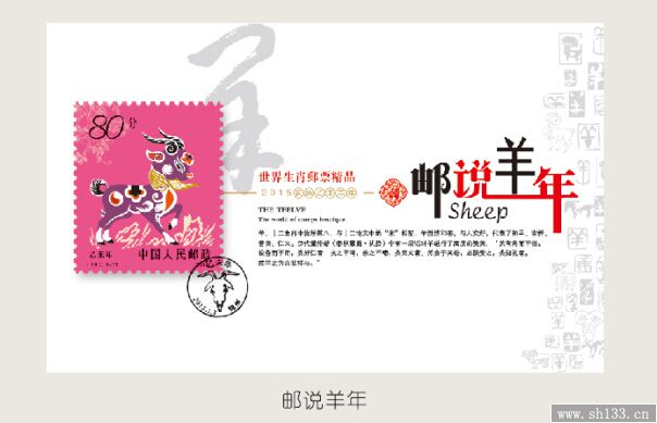 2015企業(yè)周歷設(shè)計印刷