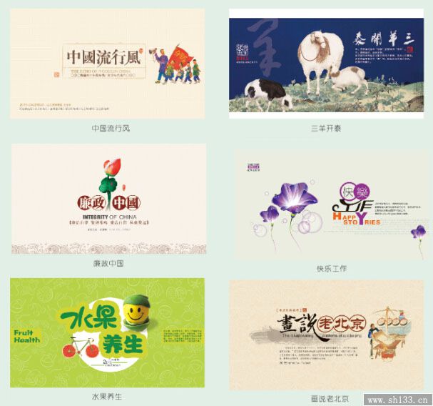 時尚辦公便簽周歷