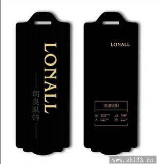 服裝吊牌印刷