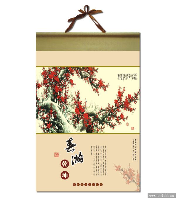 2015年月歷定制