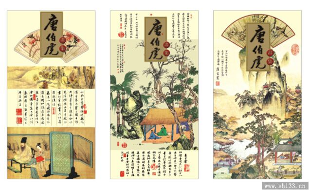 2015羊年月歷