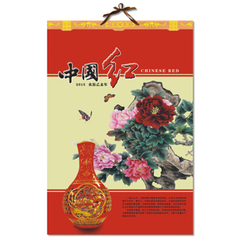 2015궨ƹ˾ӡLOGOضȌ_v