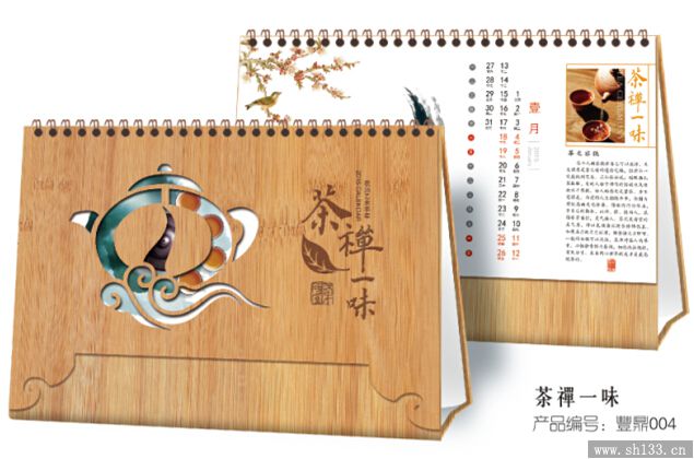 紙質(zhì)臺(tái)歷