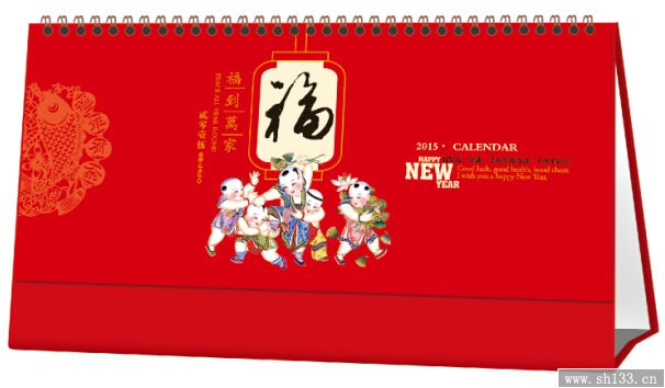商務辦公臺歷