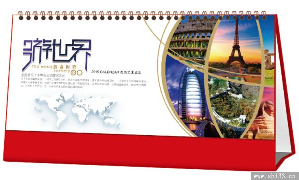 簡約臺(tái)歷