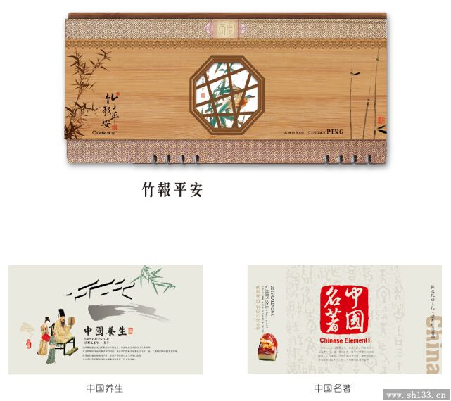 透雕竹藝周歷
