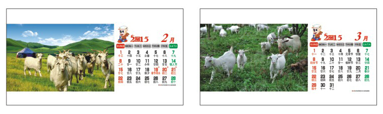記事臺歷