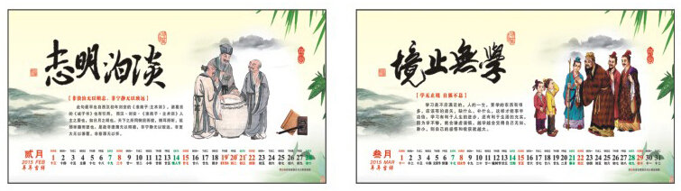 記事臺歷印刷