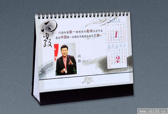 臺(tái)歷印刷價(jià)格