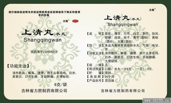 藥品說明書印刷