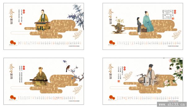 專版臺歷定制