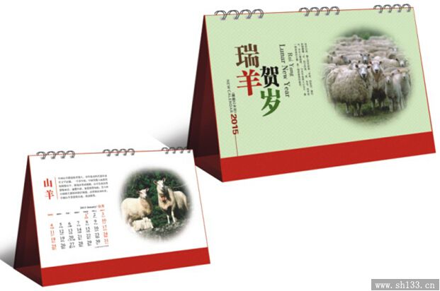 商務(wù)辦公臺歷